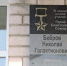 alt - Администрация