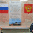alt - Администрация