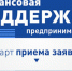 alt - Администрация
