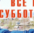alt - Администрация