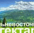 alt - Администрация