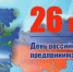 alt - Администрация