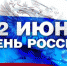 alt - Администрация