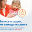 Образовательные учреждения – в региональном сегменте - Родная Нива