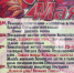 Программа праздничных мероприятий 9 Мая - Родная Нива