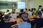 Телефон доверия