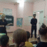 День безопасности - Родная Нива