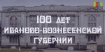 Граждане губернии