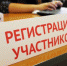 Вниманию предпринимателей : конкурс! - Администрация