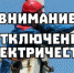 Объявление - Администрация