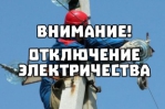 Объявление