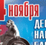 В единстве наша сила! - Администрация