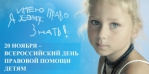 Объявление
