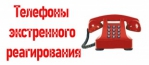 Запомните!