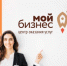 Для вас, предприниматели! - Администрация