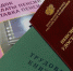 О внесении изменений в отдельные законодательные акты Российской Федерации по вопросам назначения и выплаты пенсий - Администрация