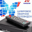 Новости отдела социальной защиты населения. - Администрация