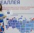 В Иванове появилась Телеаллея - Родная Нива