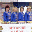 Ждём гостей на фестиваль! - Родная Нива