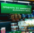 С 1 июля молоко и молочная продукция продаются по новым правилам. - Администрация