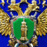 Прокуратура информирует - Администрация