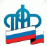 Новости пенсионного фонда. - Администрация