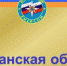 Для того, чтобы защитить себя от опасностей, Вы должны знать   действия по сигналам гражданской обороны - Администрация