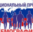 О реализации национального проекта «Демография» в Лухском районе - Администрация