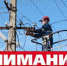 Объявление - Администрация