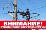 Объявление