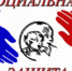 Как получить справку в форме 2-НДФЛ. - Администрация