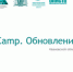 Молодёжь из районов обучат медиамастерству - Родная Нива