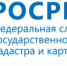 Легенды и мифы о «ничьей» земле,  и другие актуальные вопросы государственного земельного надзора - Администрация