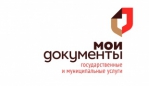Объявление.