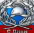 30 апреля-День пожарной охраны - Администрация