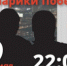 Проект #Фонарики Победы - Администрация