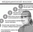 Как правильно носить маски и перчатки - Родная Нива
