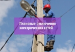 ОБЪЯВЛЕНИЕ