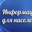 В Ивановской области возобновляется плановая медицинская помощь - Администрация
