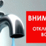 Информация для населения - Администрация