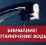 Информация для жителей п.Лух - Администрация