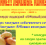 Положения о конкурсах, проводимых в рамках областного гастрономического фестиваля  «Лук-лучок» - 2020 г. - Администрация