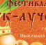 Поздравление СМУРОВА Н.И. - Администрация