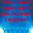 Правила пожарной безопасности при использовании бытового газа - Администрация