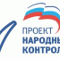 Мониторинг организации бесплатного горячего питания для учеников младших классов - Администрация