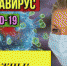 Информация для населения - Администрация