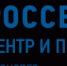 Реализован сервис интернет-информирования о причинах отсутствия электроэнергии - Администрация