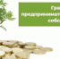 Информационное сообщение о проведении конкурсного отбора - Администрация