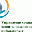 Информация для получателей  субсидии на оплату жилого помещения и  коммунальных услуг - Администрация