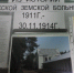 Из истории Лухской земской больницы (1911г.-1914г.) - Администрация